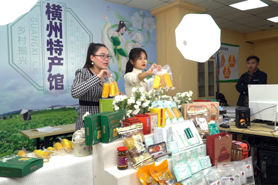 搭乘电商快车，“桂品”加速出乡、出海