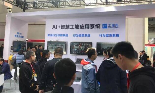 金秋10月相聚上海世博展览馆“2024上海国际智慧工地装备展会” 