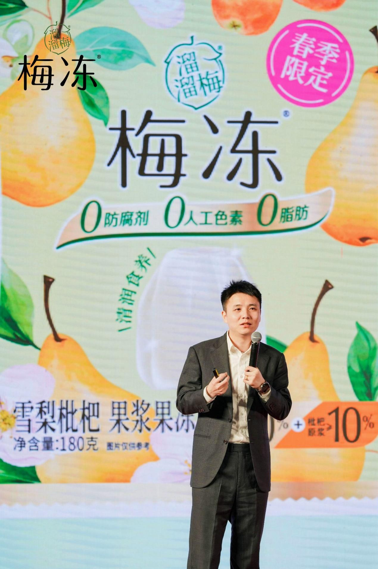 创新引领，全方位布局，“天然梅冻”塑造健康果冻新标杆