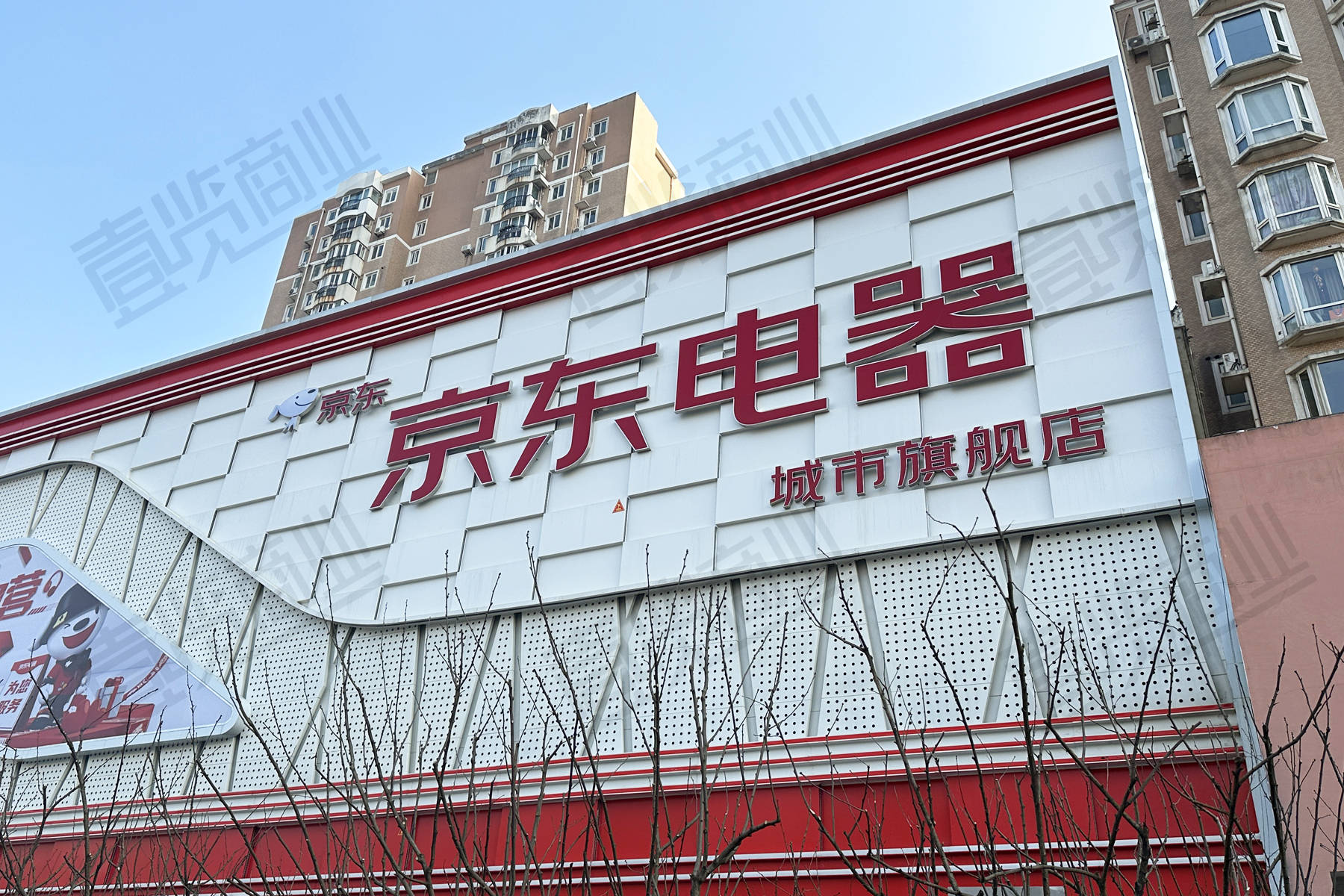 家电以旧换新正式开启，到线下京东购买可享多重补贴
