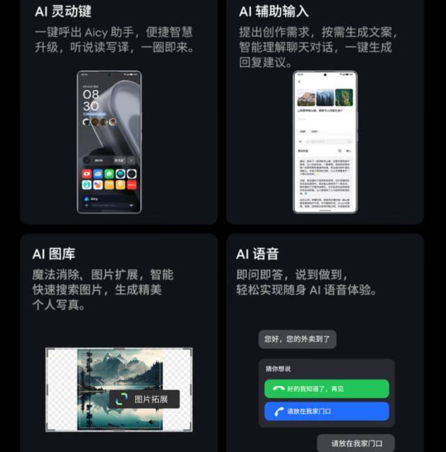 来京东参与魅族 21 PRO“先人一步”计划 提前到手新机不用等