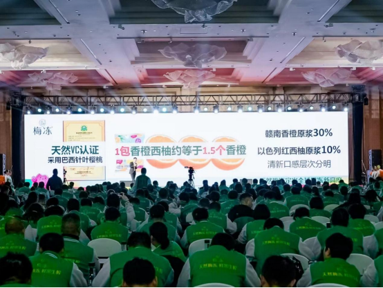 创新引领，全方位布局，“天然梅冻”塑造健康果冻新标杆