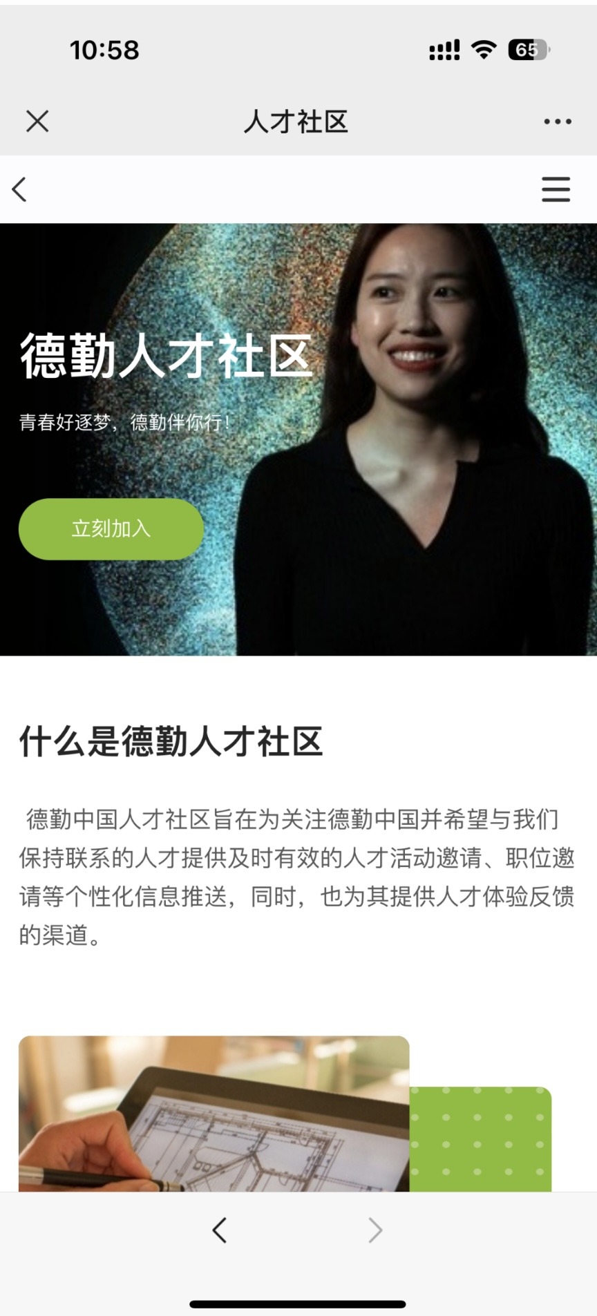 TRM推出1年后，都给客户带来了哪些改变？