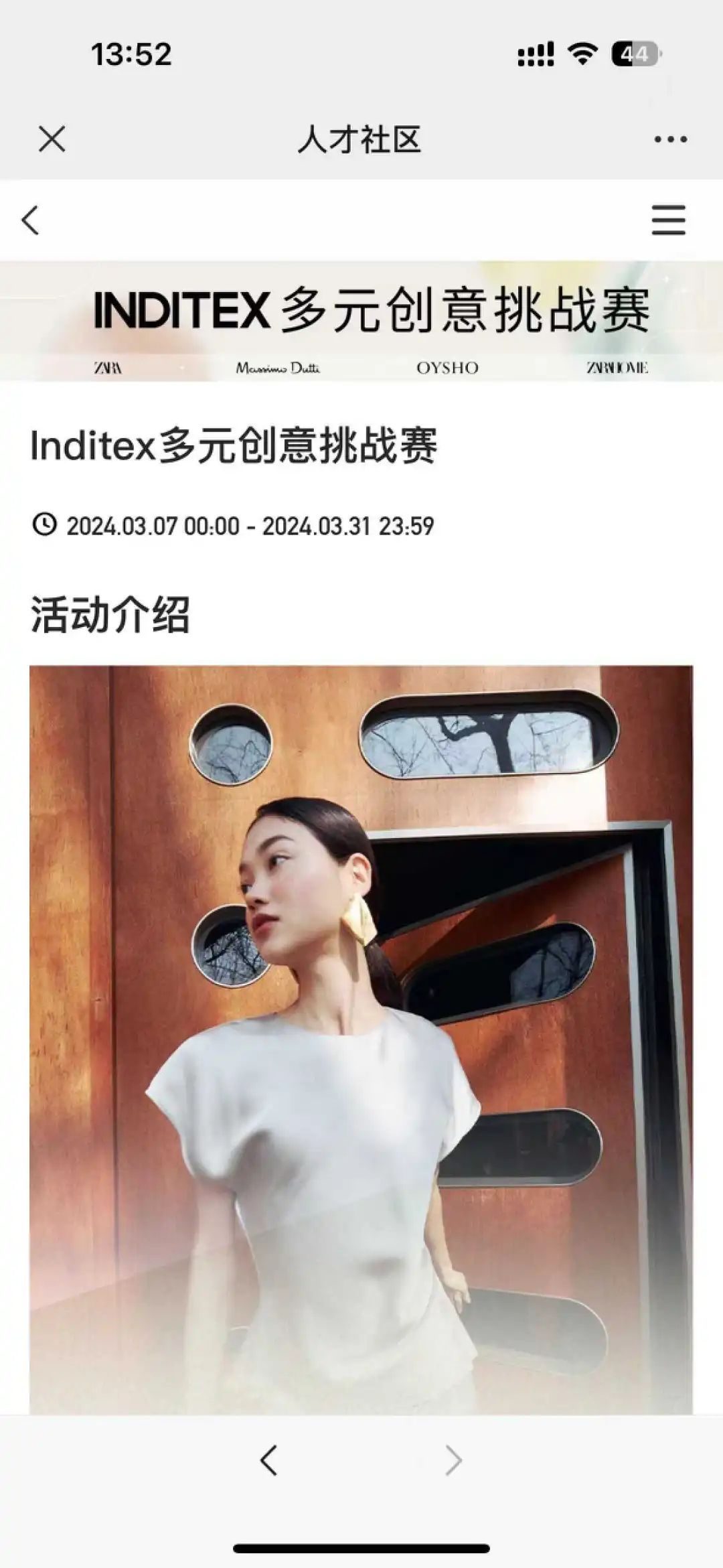 TRM推出1年后，都给客户带来了哪些改变？