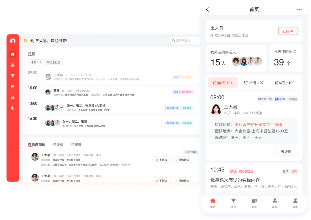 九州通医药集团：招才兴业，探索精益化招聘的「通」途