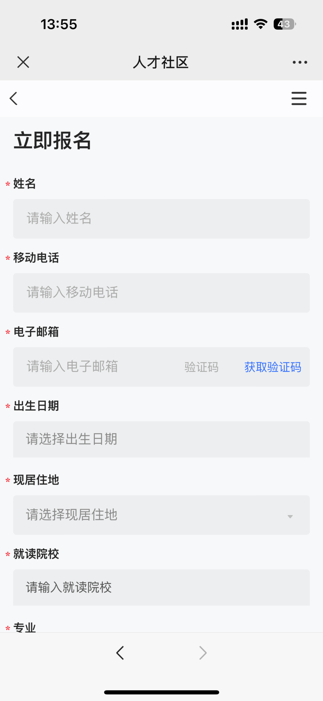 TRM推出1年后，都给客户带来了哪些改变？