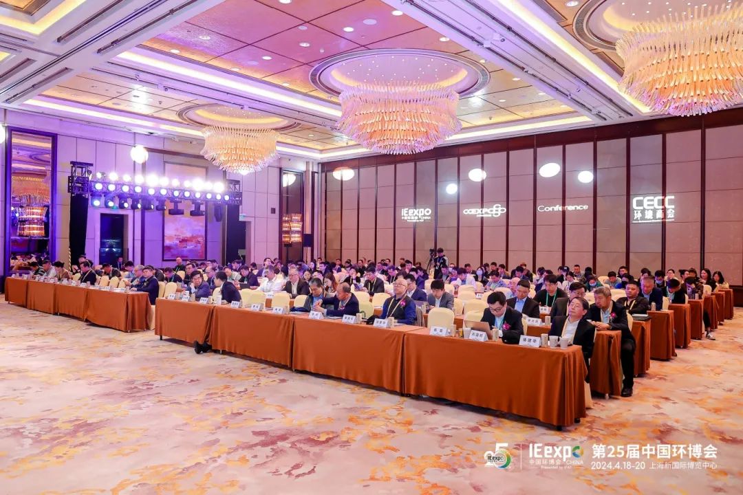 亚洲旗舰环保展|第26届中国环博会 IE expo China 2025