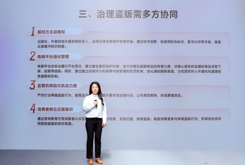 刘晓春:直播电商让更多人爱上阅读,促进优质内容向出版行业“回流”