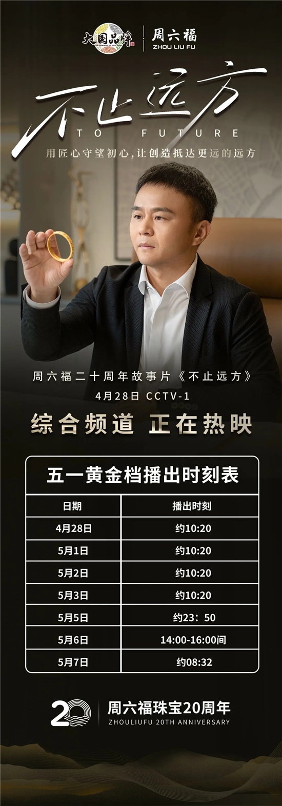 1714280695842033393.jpg 微信图片_20240428130117.jpg