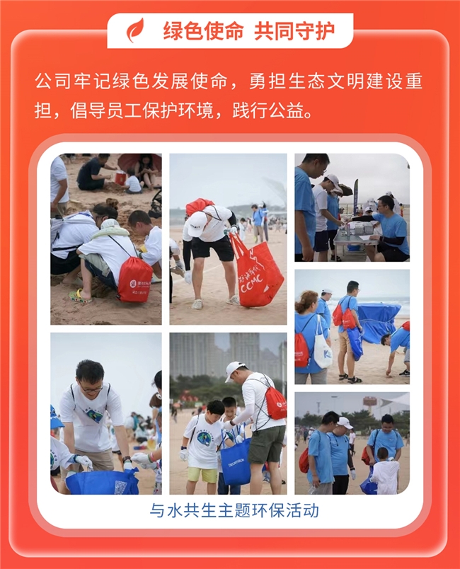 值得买科技发布2023ESG报告:ESG管理成效持续提升,AI注入全新活力