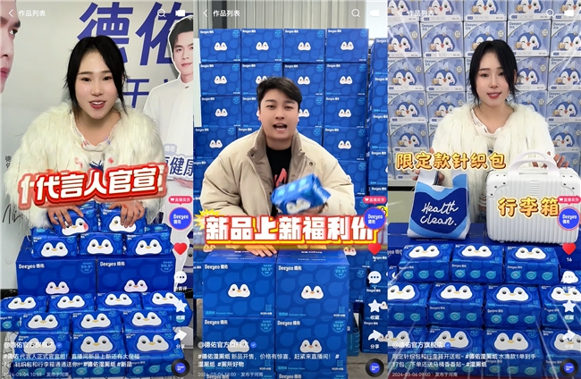 德佑联动快手超品日破圈增长:5R人群资产提升150%,新客GMV贡献占比70%