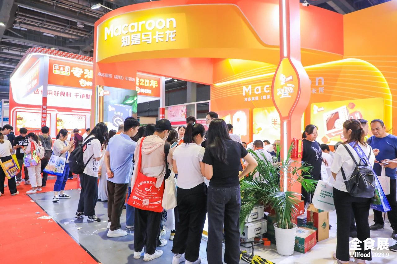 2025第18届中国冰淇淋冷食展（简称：深圳中冰展）