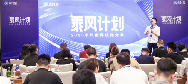 百亿级资源，百万现金激励，支付宝助力服务商寻找更多可能性