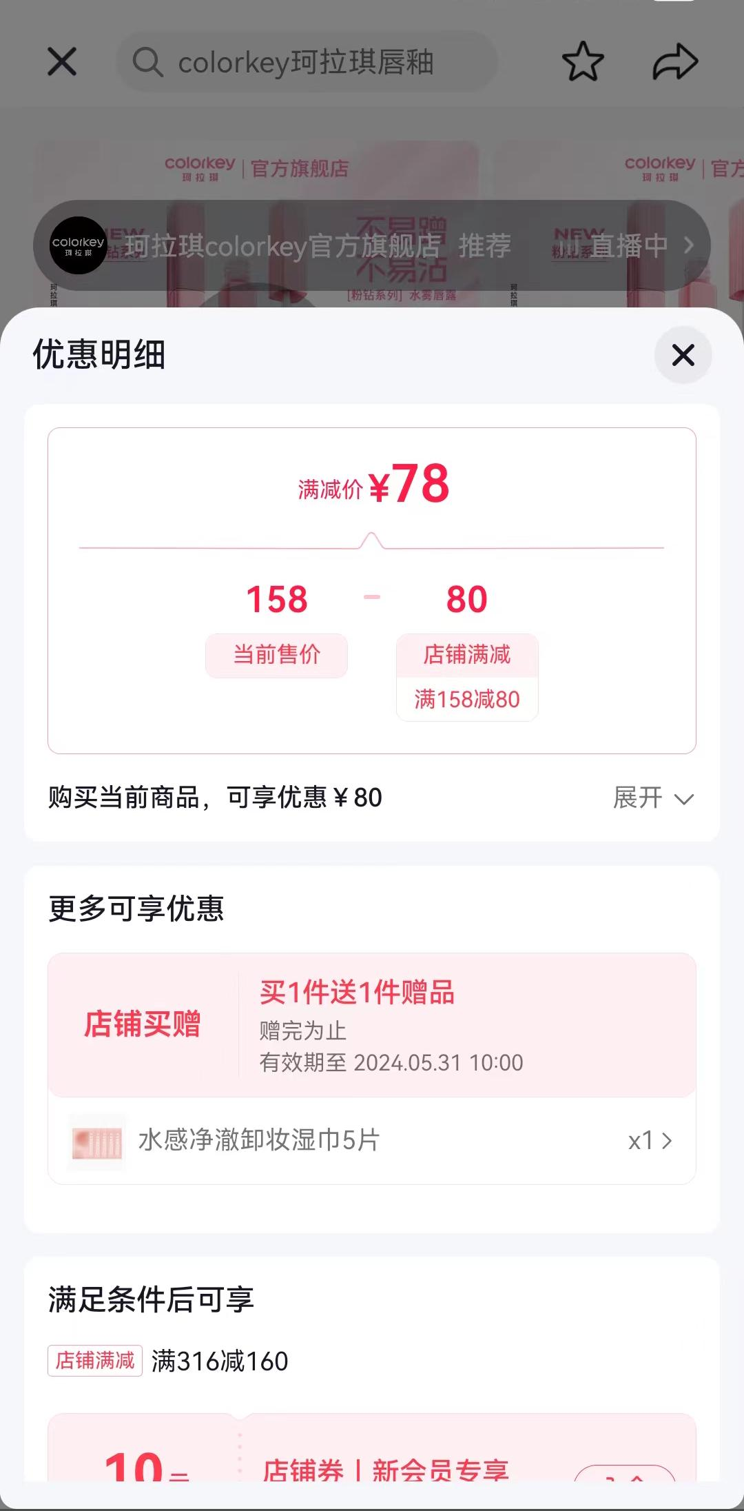 「D-Beauty·美妆春夏趋势发布」活动收官,时尚风潮促成商家春夏新生意