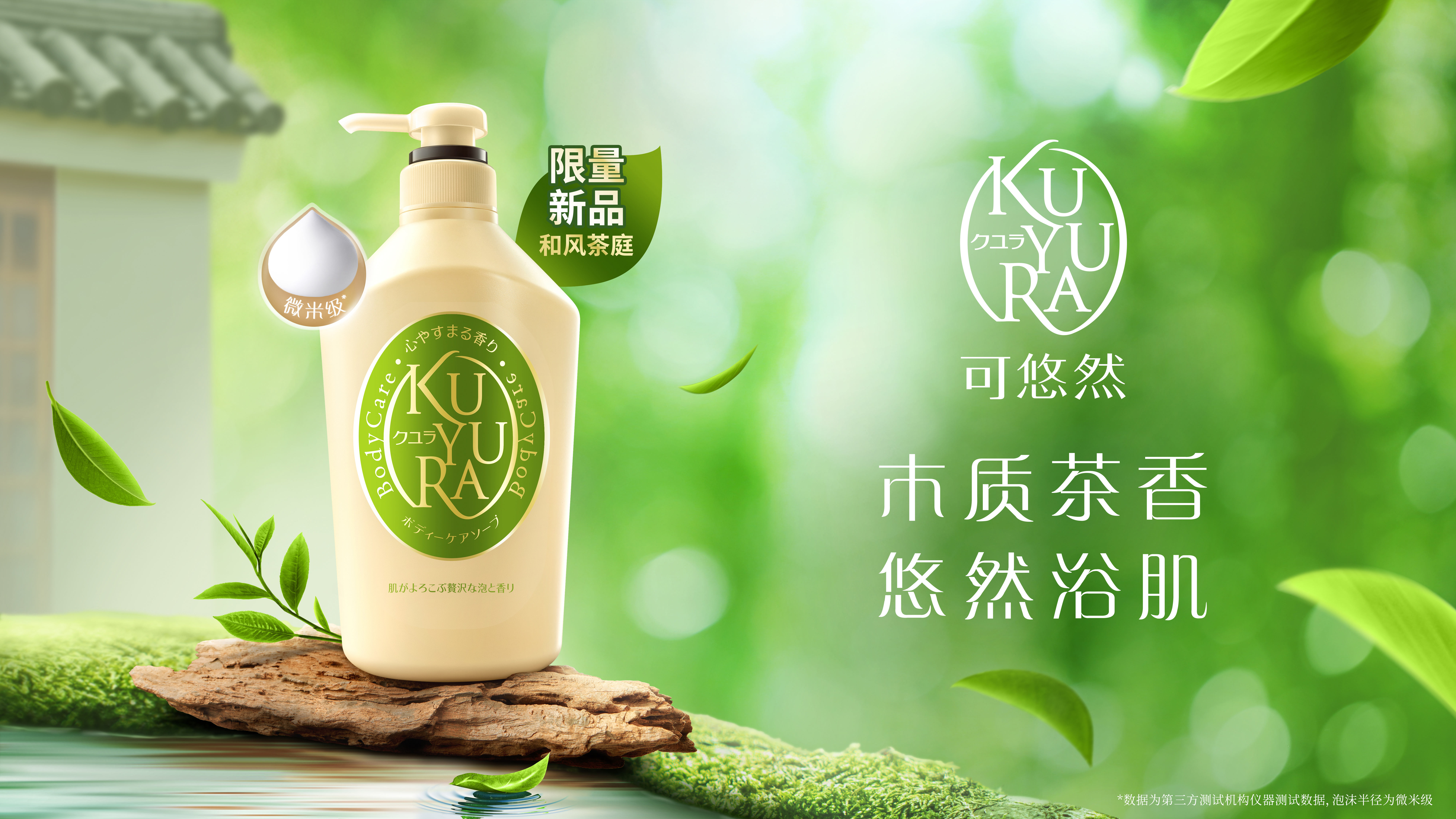 “香愈”难忘 战“痘”有方 菲婷丝4月新品精彩上市