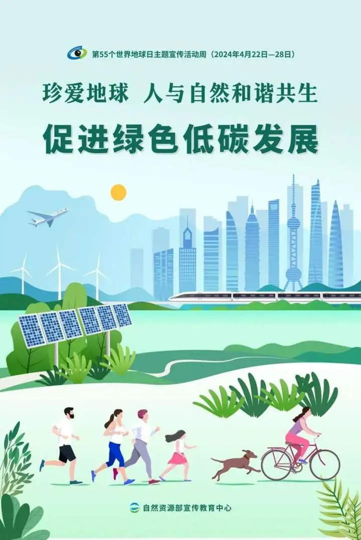 手机回收助力环保，闪回科技积极推广绿色生活方式