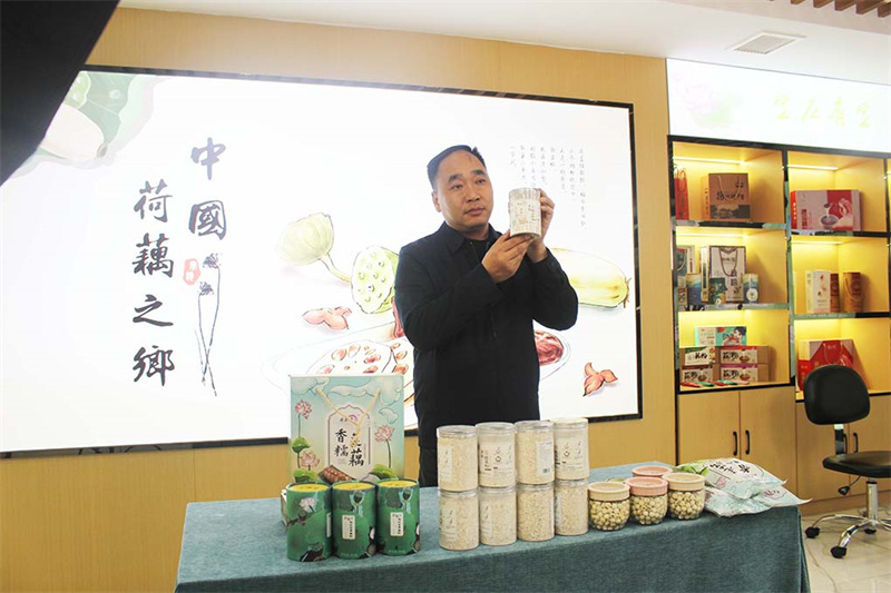 扬州宝应： 电商直播让莲藕产品香飘国内外