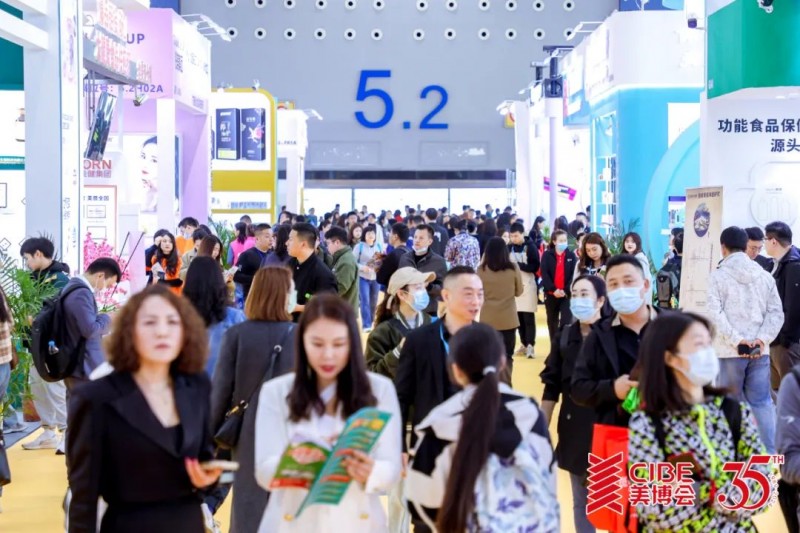 CIBE-2025年上海虹桥美博会-上海国家会展中心