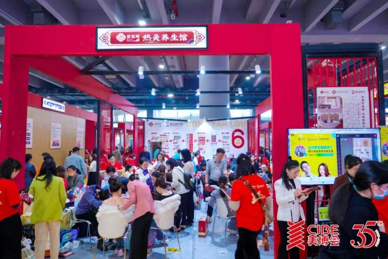 2025年广州美博会-2025广州春季及秋季美博会