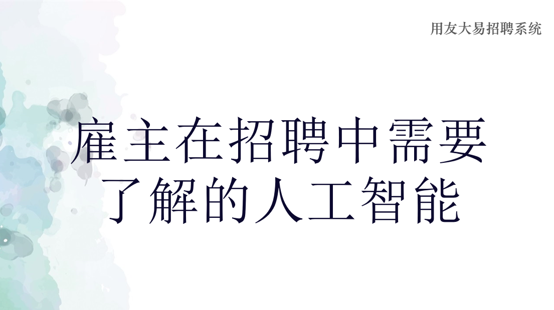 SG-2022第九届深圳智能服装服饰产业大会暨展览会