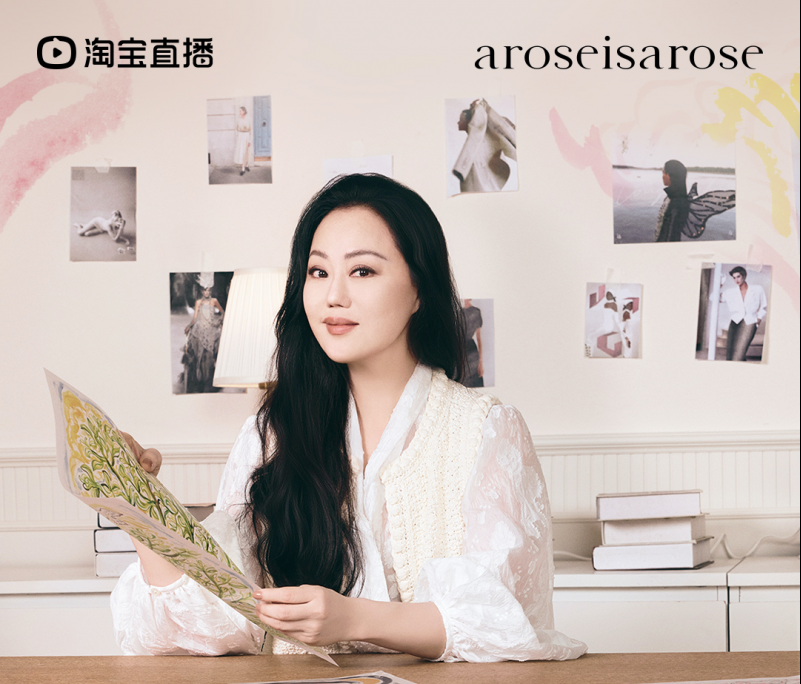 “玫瑰是玫瑰_章小蕙”5月26日入淘首播，分享半世纪爱用好物