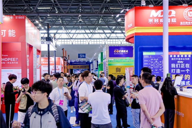 渝见未来，跨境共赢 —— 第三届中国（重庆）跨境电商交易会圆满闭幕