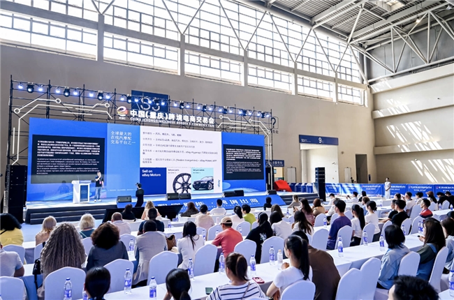 渝见未来,跨境共赢 —— 第三届中国(重庆)跨境电商交易会圆满闭幕