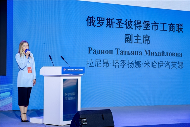 渝见未来,跨境共赢 —— 第三届中国(重庆)跨境电商交易会圆满闭幕