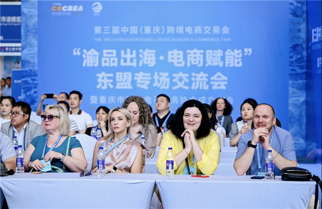 渝见未来,跨境共赢 —— 第三届中国(重庆)跨境电商交易会圆满闭幕