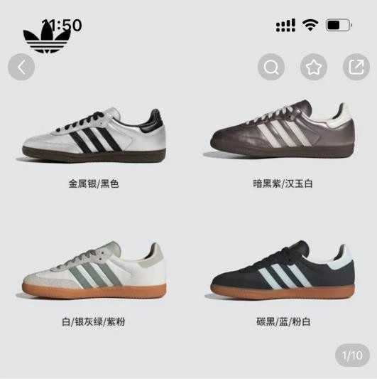 Samba OG成直播间爆款，董洁直播带货力惊人！