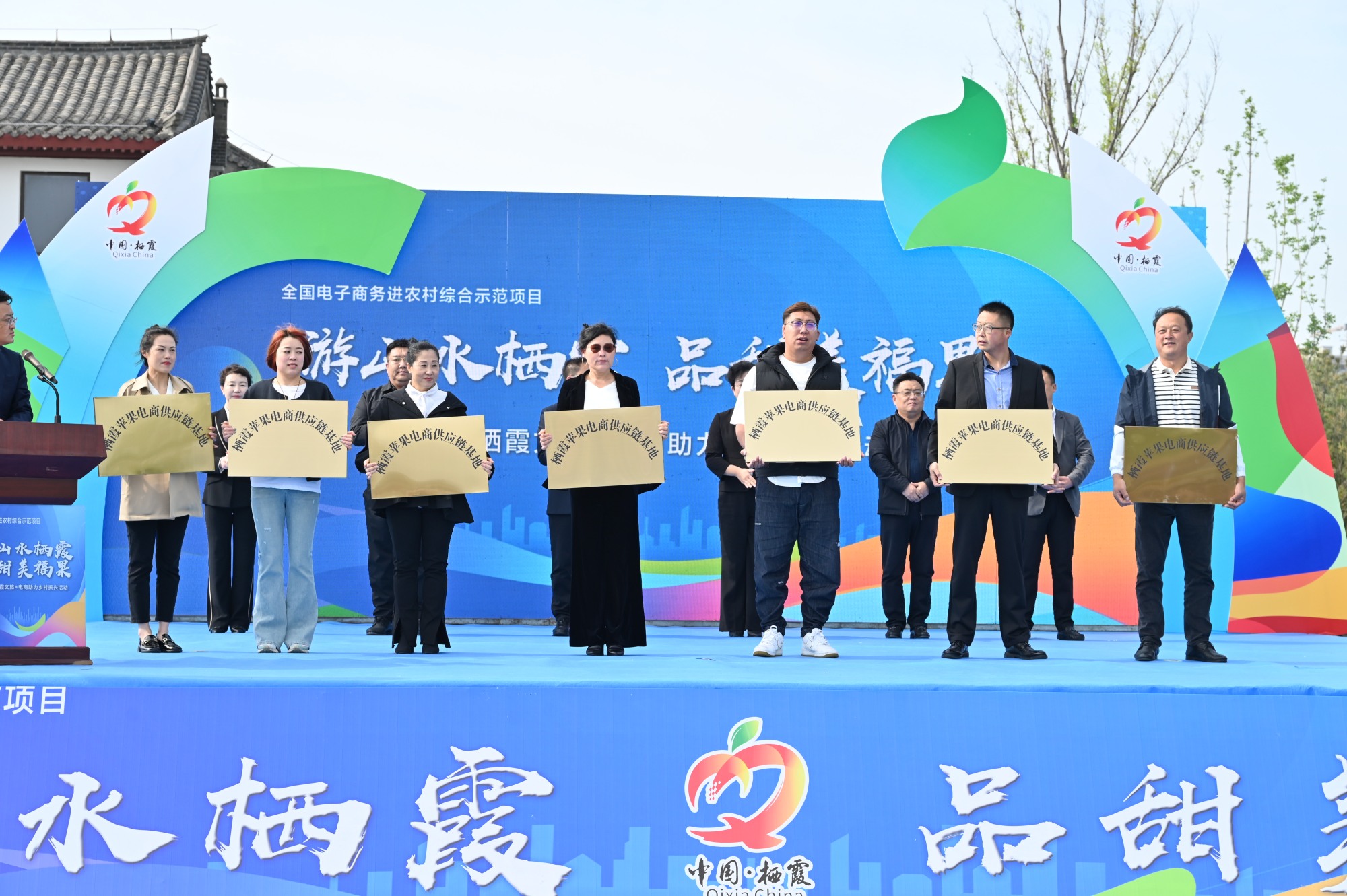 电商赋能 激活栖霞文旅新活力