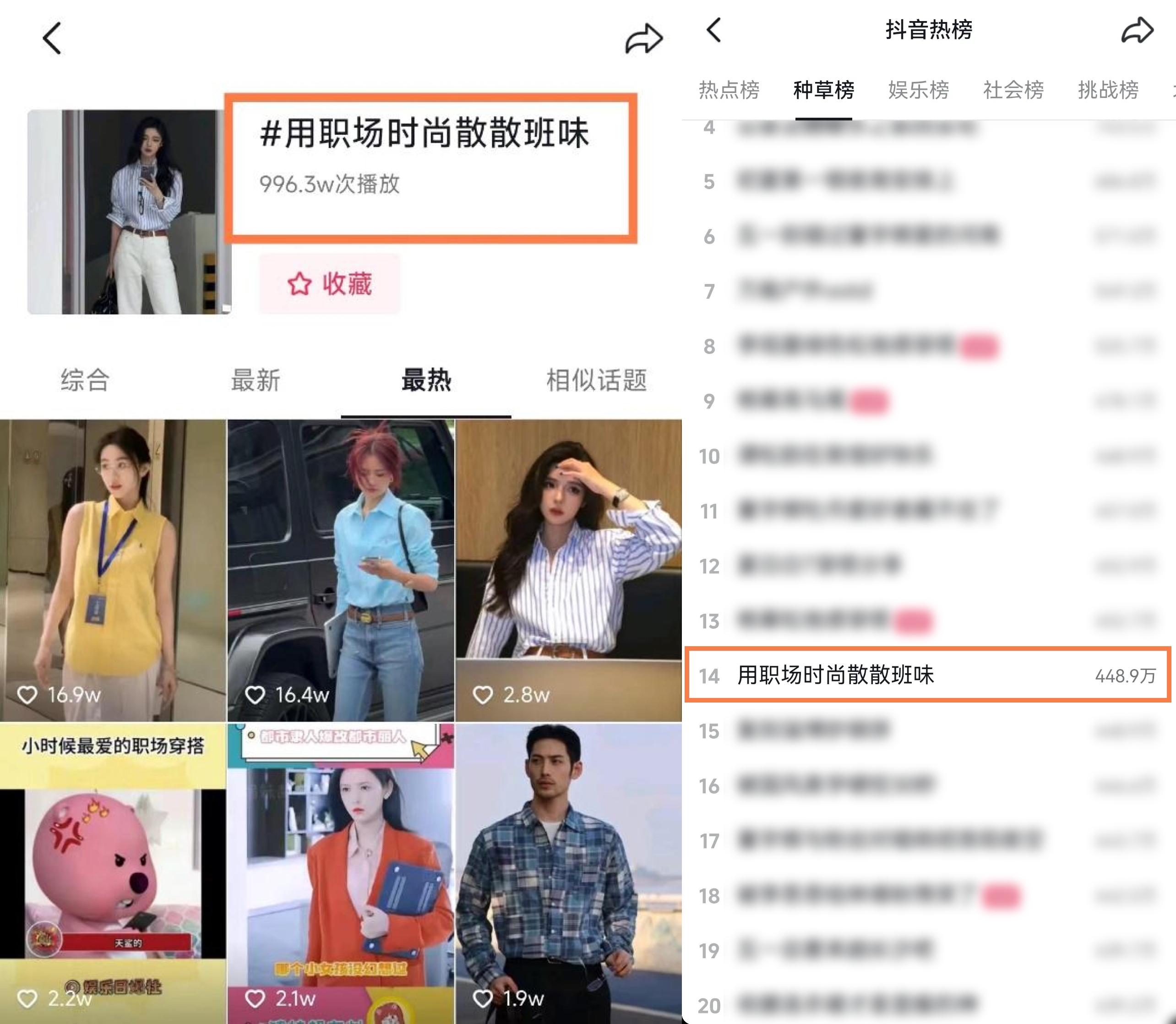 职场刮起老钱风，拉夫劳伦抖音开业如何用时尚击败班味