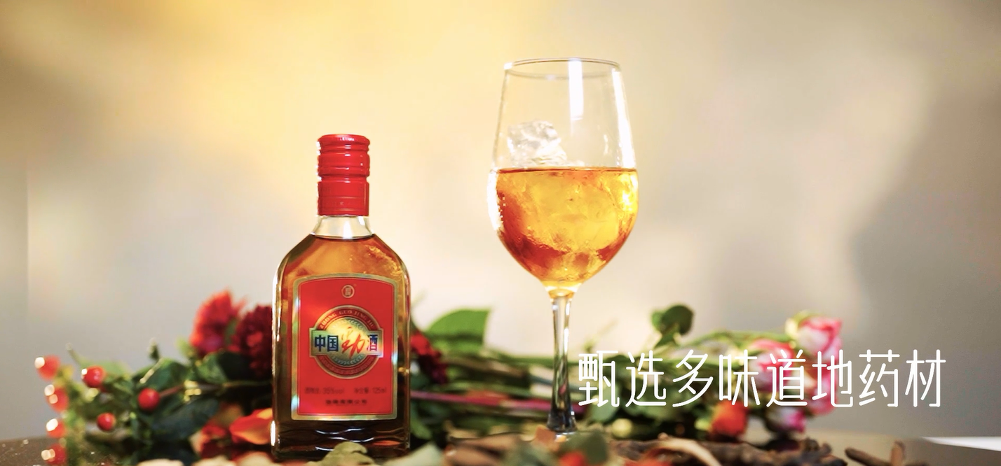 劲酒·初夏养生局必备特饮