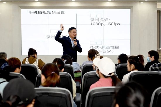 长春市朝阳区：公益电商直播培训 赋能女性“云端”创业就业