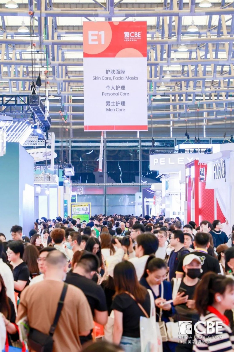 2025年上海美博会-上海美博会2025年(时间、地点及详情)