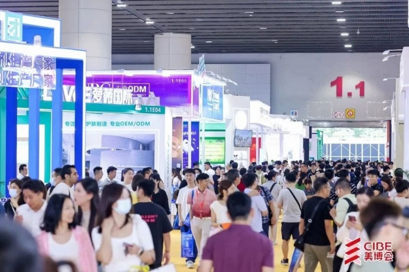 2025广州美博会-2025年广州国际美博会CIBE