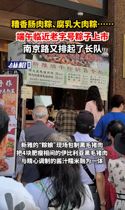 端午佳节临近，顺丰同城品质服务拉满送礼仪式感