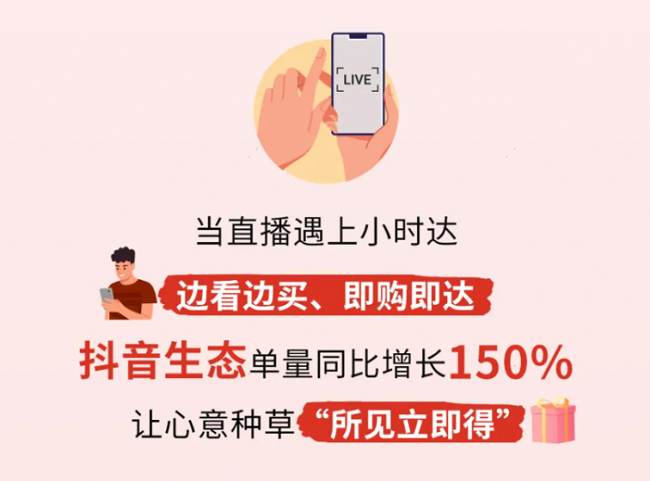 618取消预售时效更“卷”，顺丰同城等第三方即配重要性凸显