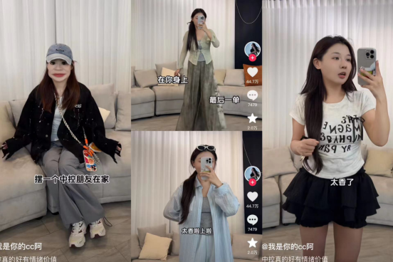 各界“大佬”转战直播，抖音电商为什么是第一站？