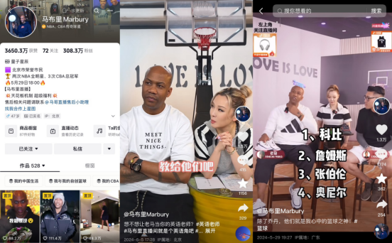 各界“大佬”转战直播，抖音电商为什么是第一站？