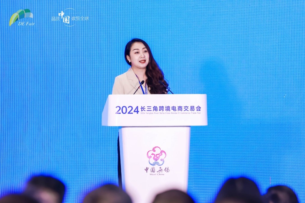 焦点科技AI亮相2024长三角跨境电商交易会