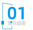 直播间里的新产业带，和努力转身的人间千面