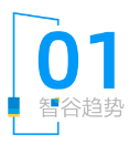 “缝纫机踩到冒烟”，这个村，凭什么接住“泼天富贵”？