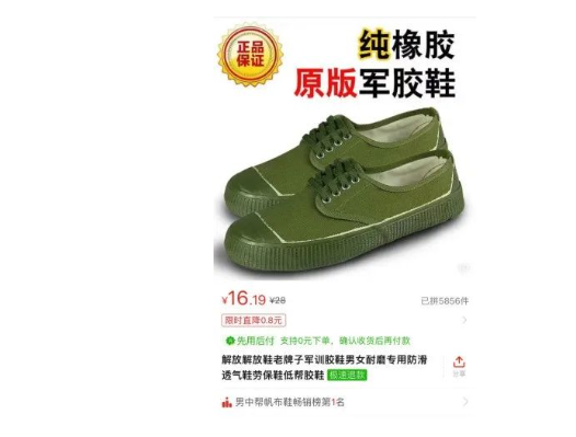 “缝纫机踩到冒烟”，这个村，凭什么接住“泼天富贵”？