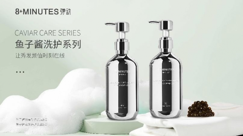 弹动8+minutes洗发露全新升级，突厥蔷薇花水与金黄洋甘菊的完美结合