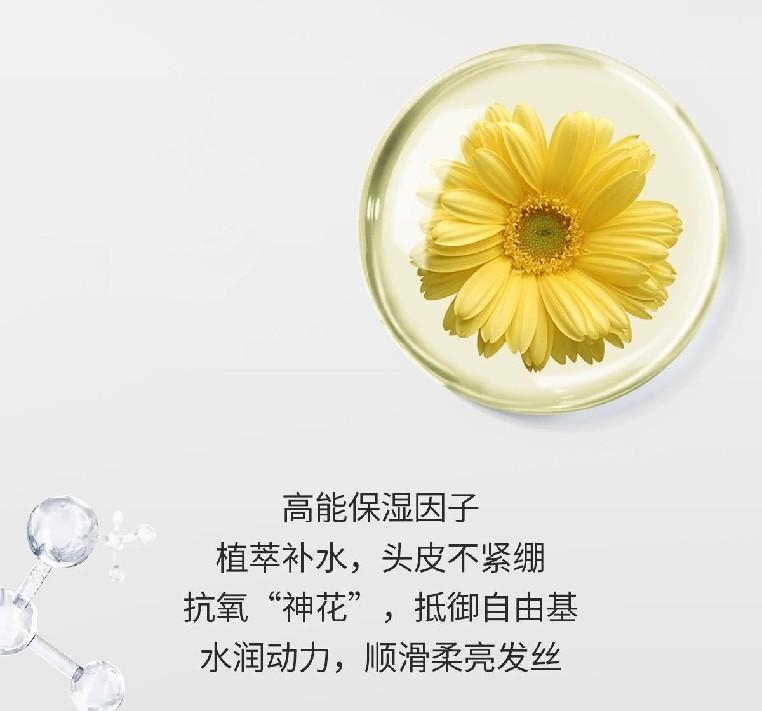 弹动8+minutes洗发露全新升级，突厥蔷薇花水与金黄洋甘菊的完美结合