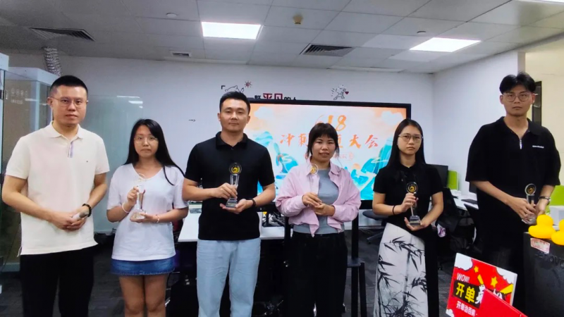 大促进行时，鲸鱼出海研究院举行618冲刺动员大会