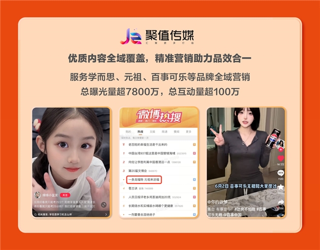 值得买科技2024年618战报:好价驱动品质消费,营销赋能全域增长