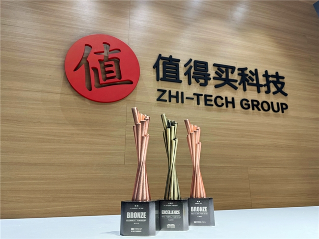 彰显内容营销卓越实力，值得买科技再度斩获“IAI传鉴国际广告奖”多项殊荣