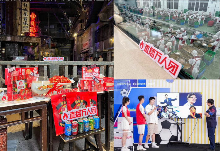 《淘宝直播打出两重王炸！拉满618价格力技能点》